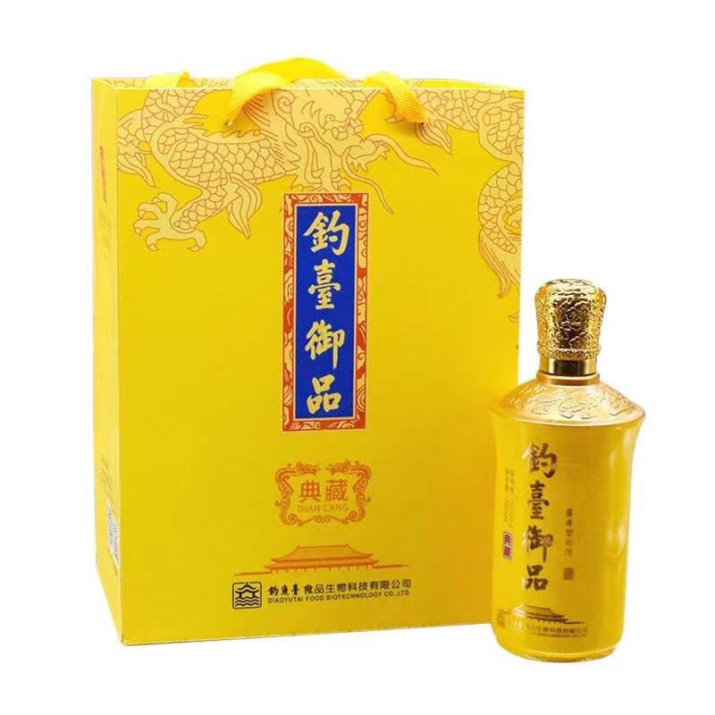 美酒之醉 禮御華夏 53度 500ml醬香型白酒 口糧酒 釣臺御品禮御華夏