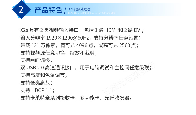 五洲光电卡莱特x2s视频处理器led大屏幕全彩显示屏电子广告屏处理器