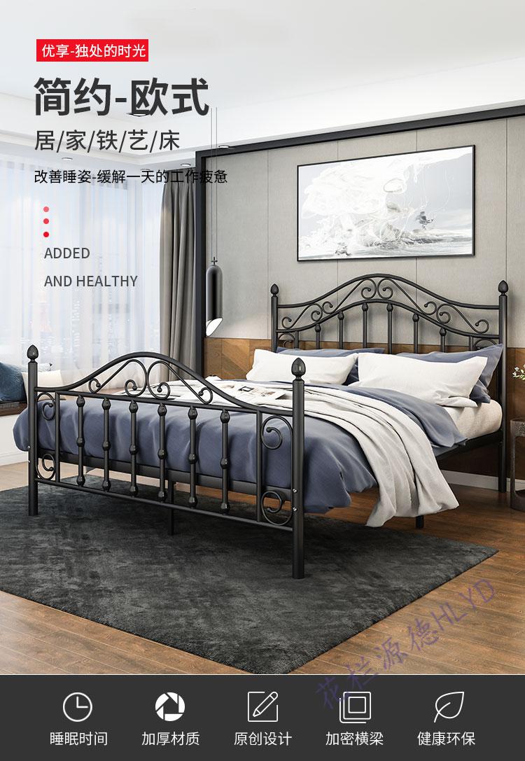 铁床钢丝床北欧铁艺床双人床公主床简约现代1.5米1.