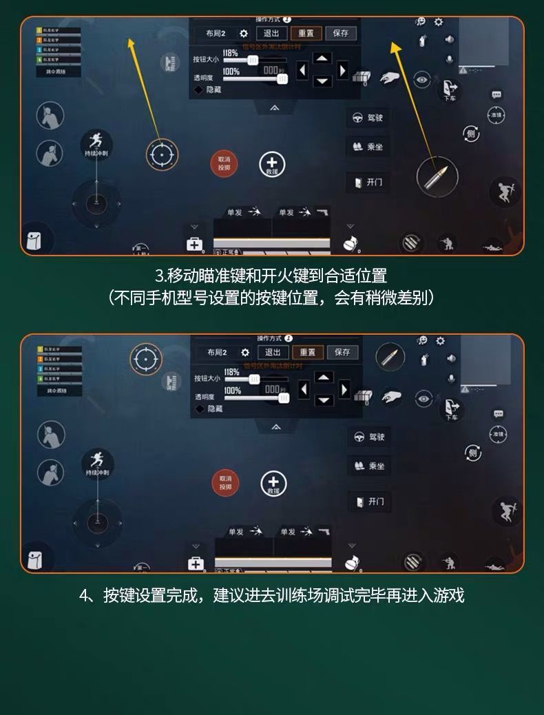 仁尼吃鸡神器连发压枪和平精英刺激战场辅助器手机游戏手柄机械按键