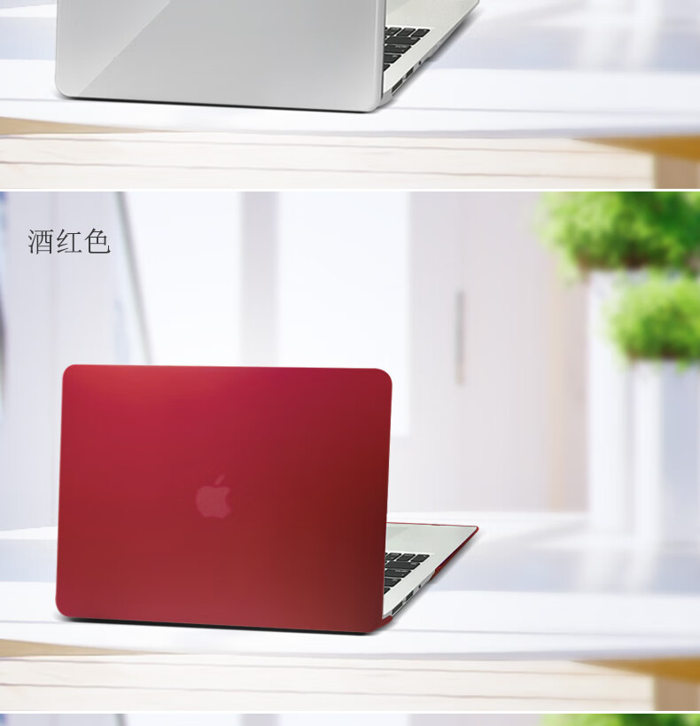 3电脑15配件外壳mac保护套11.6 【玫红色】磨砂款(留言型号)