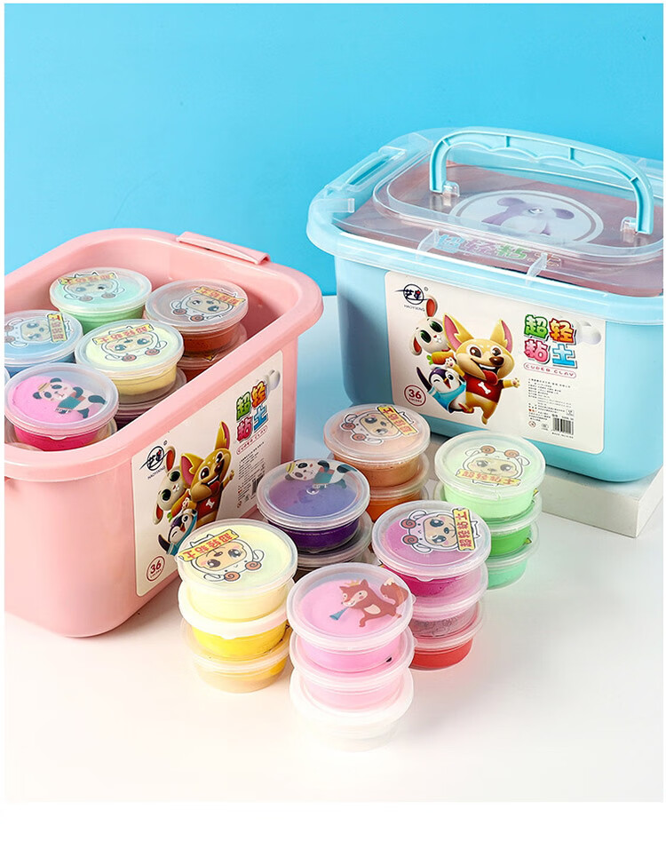 儿童橡皮彩泥超轻粘土36色太空泥手工制作diy材料包24色幼儿园黏土