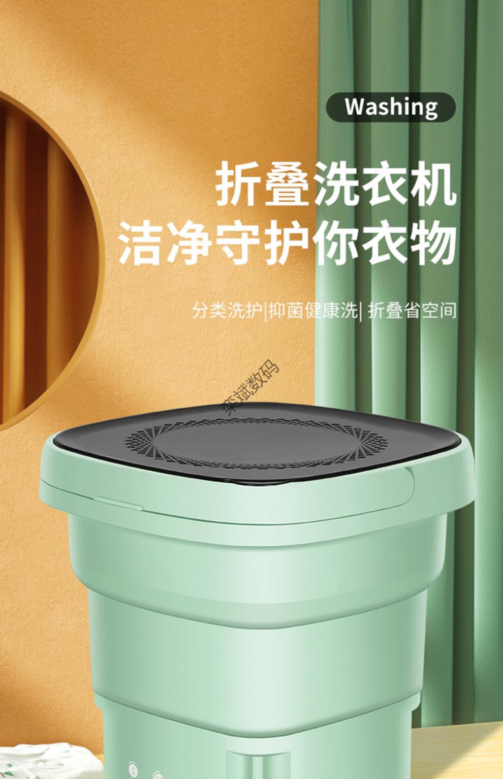 胜悟空(shengwukong)折叠洗衣机内衣裤宝宝衣服清洗机迷你小型便携式