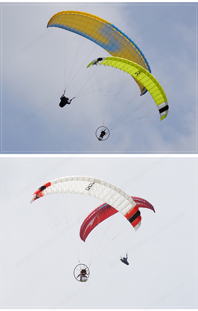 【京选优品】电动遥控动力滑翔伞 电动遥控滑翔伞cloud无线遥控飞机