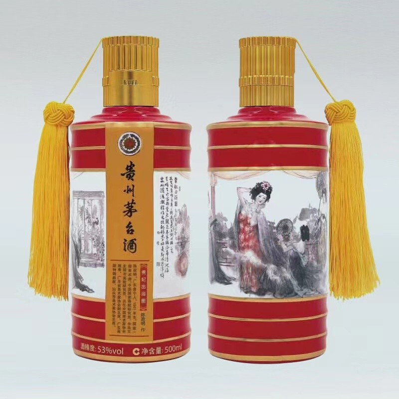 53度飞天茅台 燕京八景 陈酿 500ml*8瓶 酱香型白酒 整箱装【图片