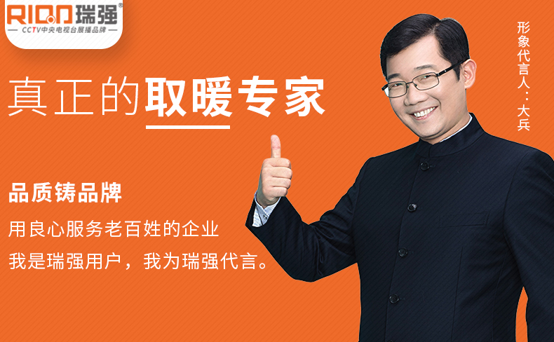 瑞强2021年新款升降取暖茶几长方形家用升降电暖桌玉石岩板烤火桌系列