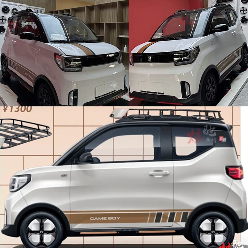 五菱宏光miniev车身贴22款五菱宏光miniev gameboy车贴拉花宏光gb改装
