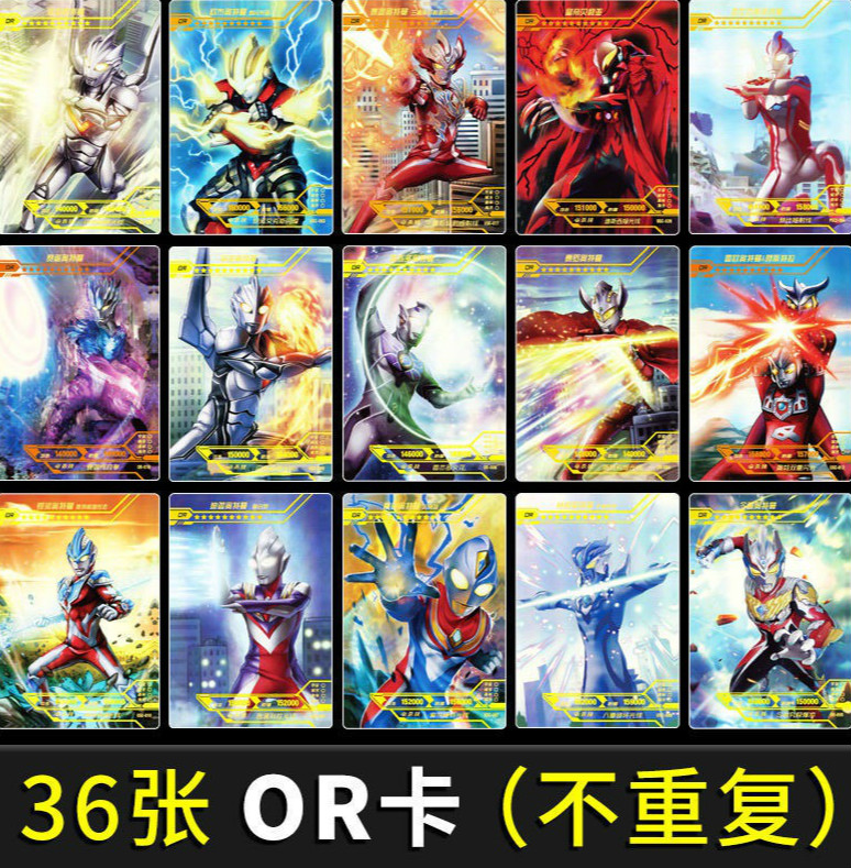 诺亚or卡奥特曼卡片or卡稀有满星卡3d电视卡阳焰版xr卡gp卡收集册玩具