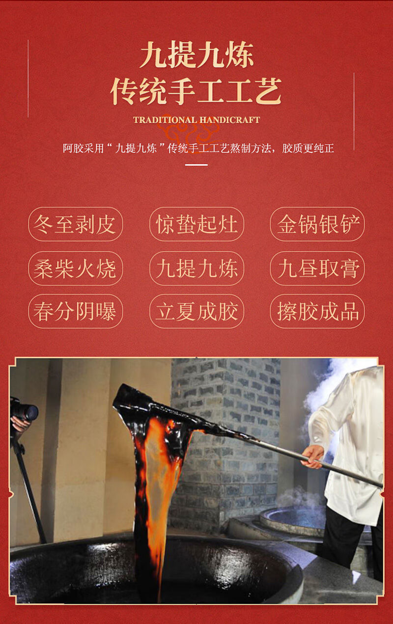山东阿胶驴皮铁盒250克阿胶打粉熬阿胶糕山东阿胶山东东阿胶正品补血
