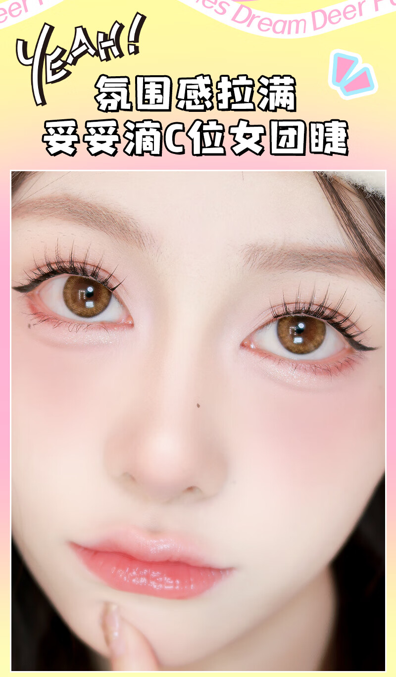 梦鹿女团款-猫爪爪太阳花假睫毛女超自然大容量10排浓密分段式三部