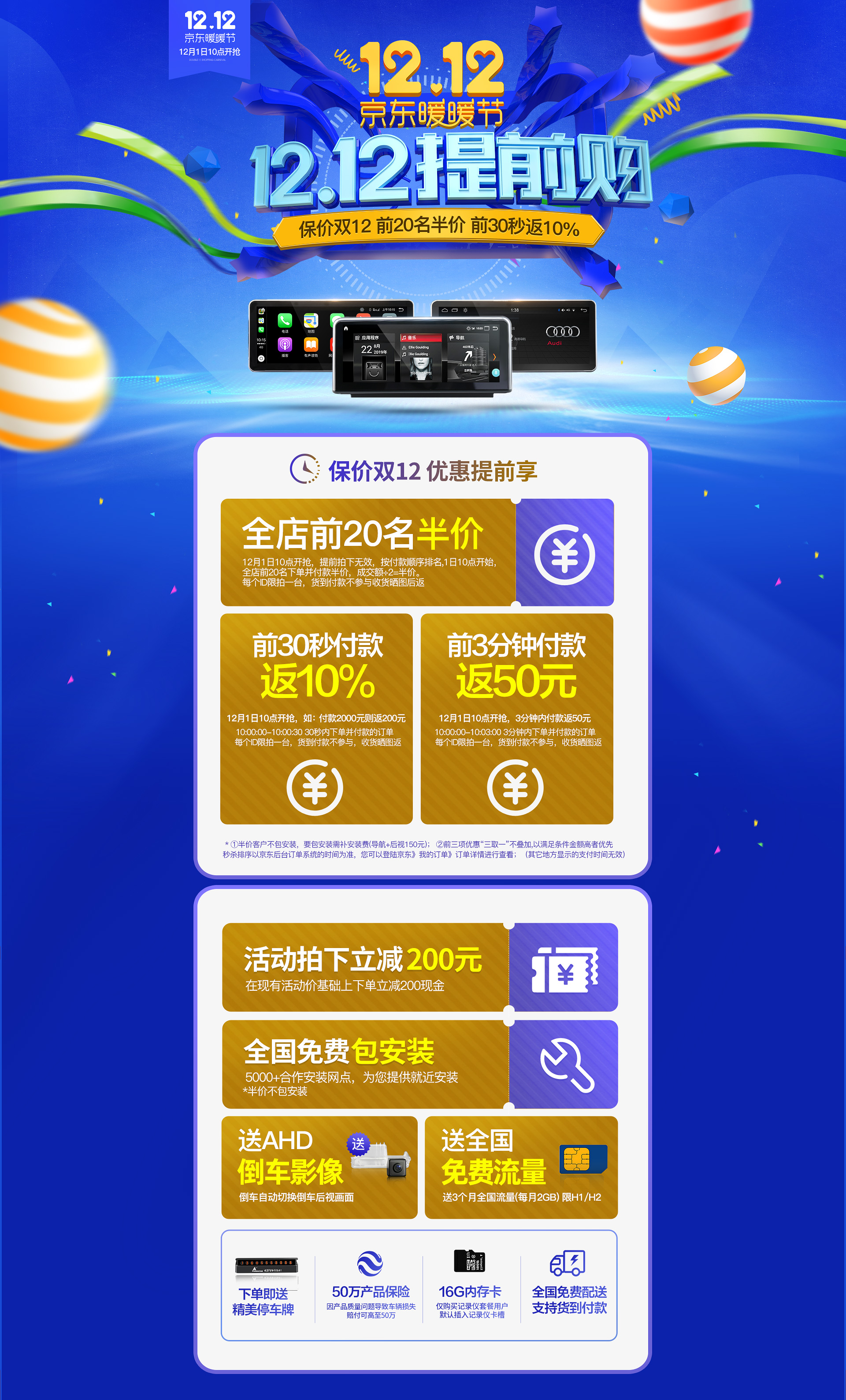 航睿=航睿化妆学校是正规的吗
