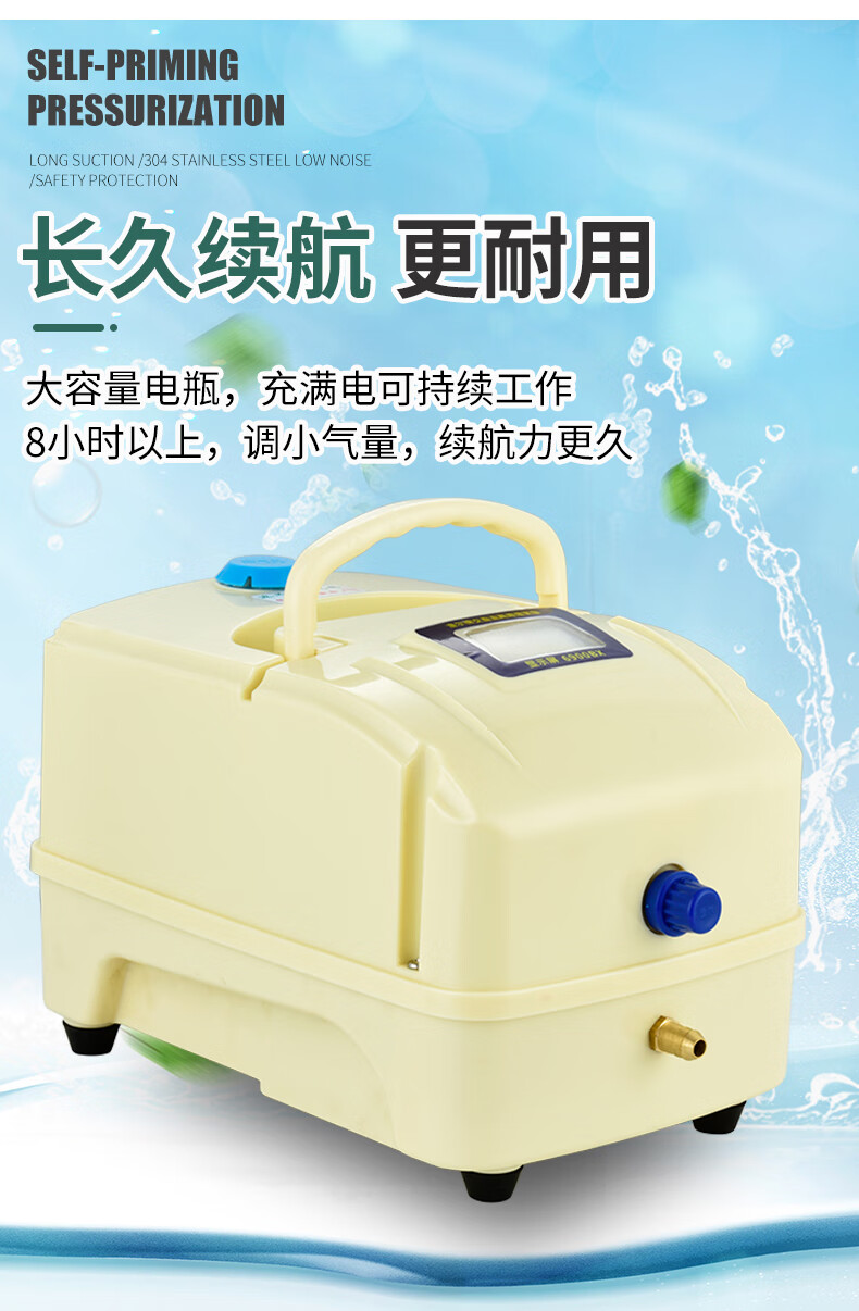 渔尔大功率交直流两用卖鱼用充电便携式增氧泵氧气泵氧气泵增氧机