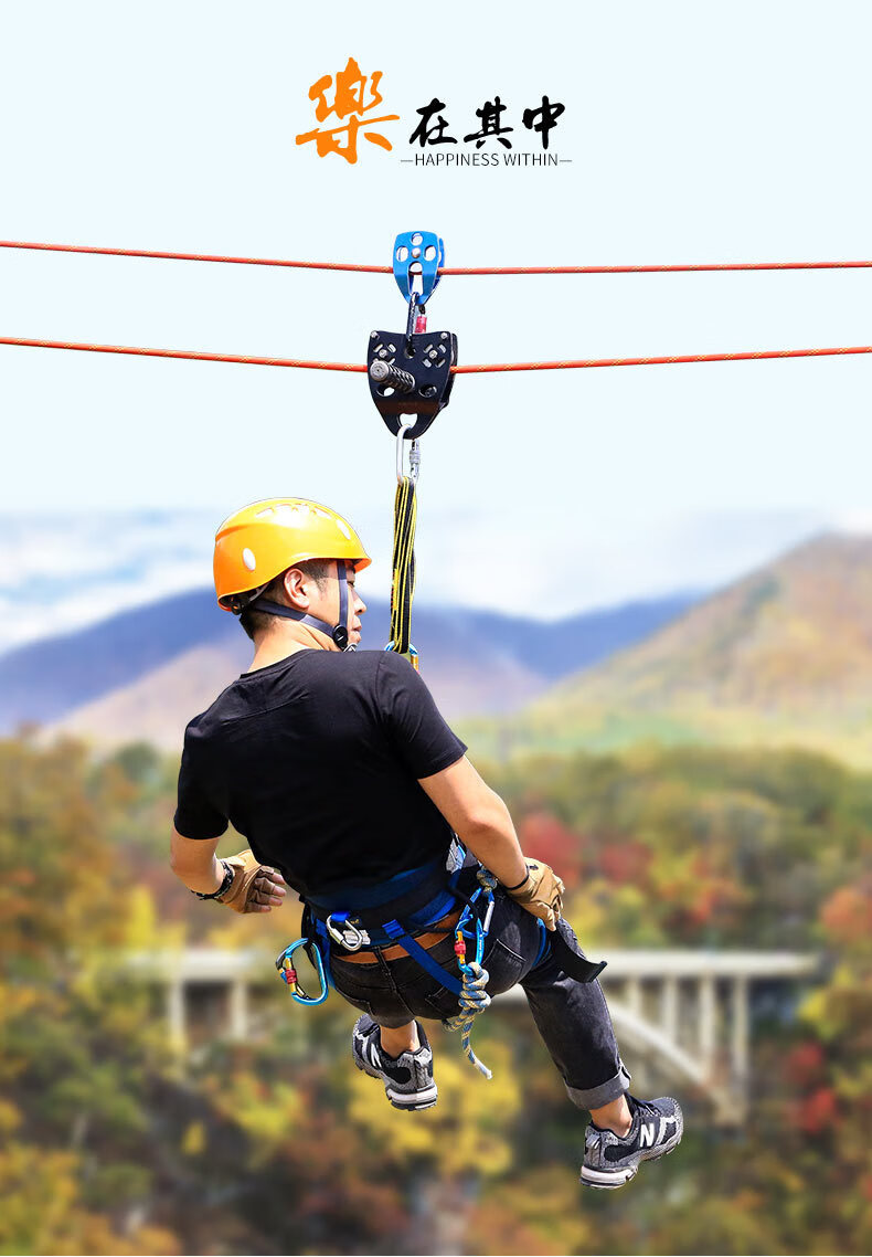 户外攀岩横渡滑轮钢缆滑轮溜索滑轮手握式双轴索道滑轮 无绳套装