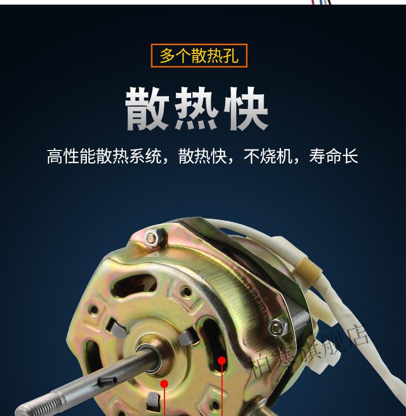 榮事達電風扇配件電風扇搖頭馬達16落地扇風扇電機機械式檯扇機頭配件