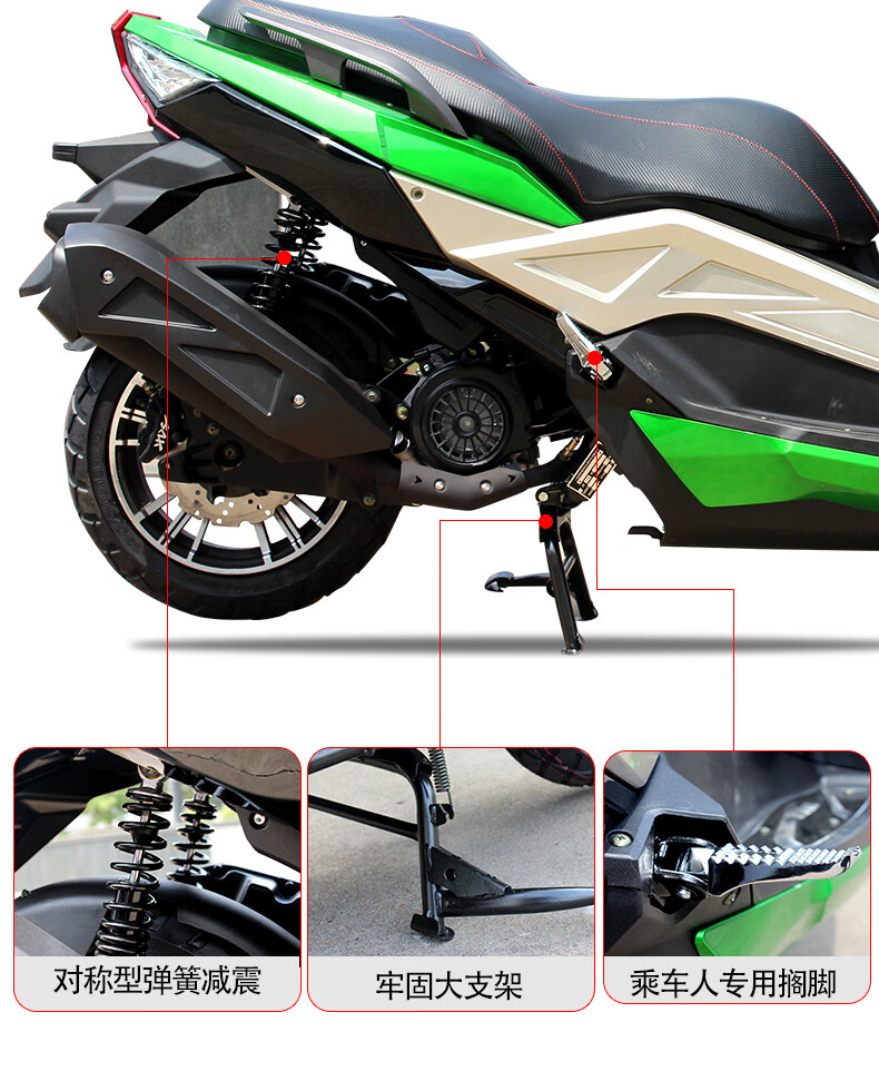 三友马杰斯特t9巡洋舰豪华国四电喷大型踏板旅行摩托车整车可上牌