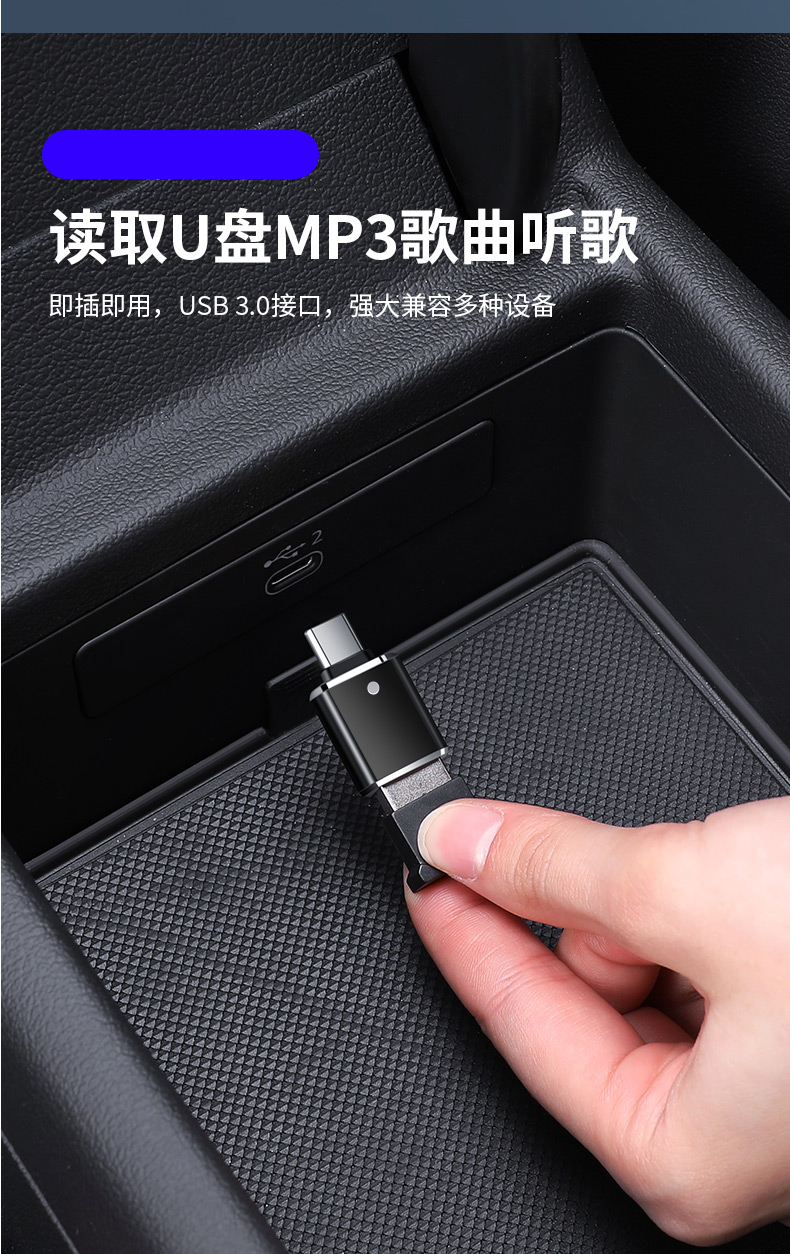 连接数据线转换接口带灯款typec转usb接口1个装粉色带线2020款奔驰v级