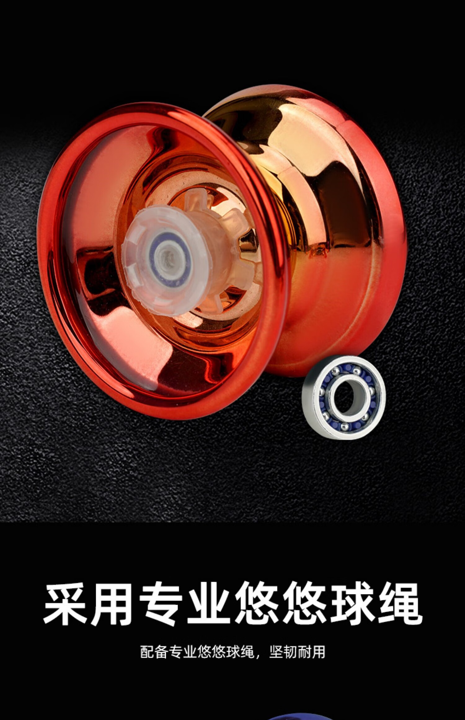 定制银河剑客发光悠悠球合金溜溜球自动回旋yoyo球新手入门5-12孩子