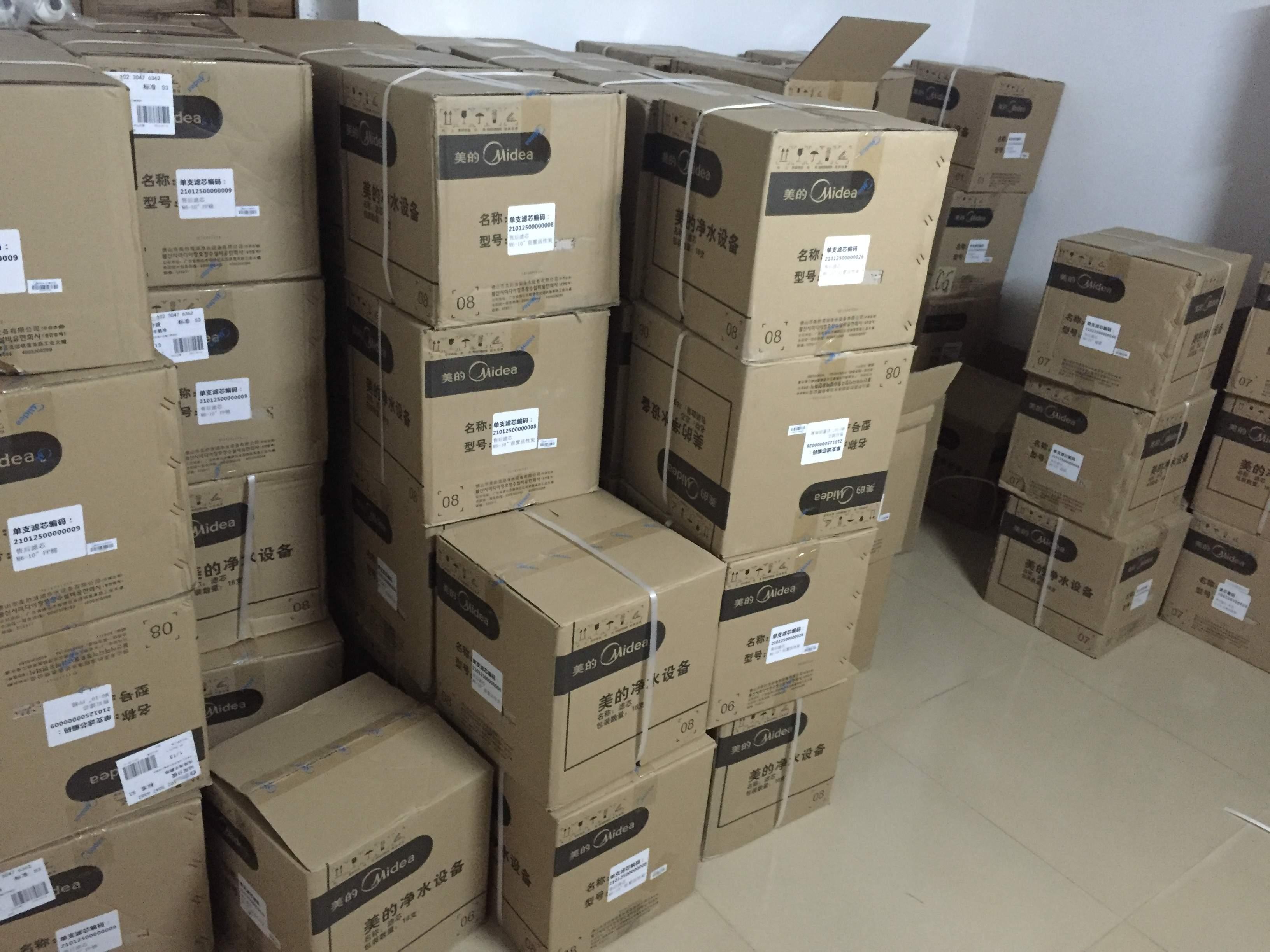 美的净水器滤芯mro201-4/ mro201a-4/mro211-4