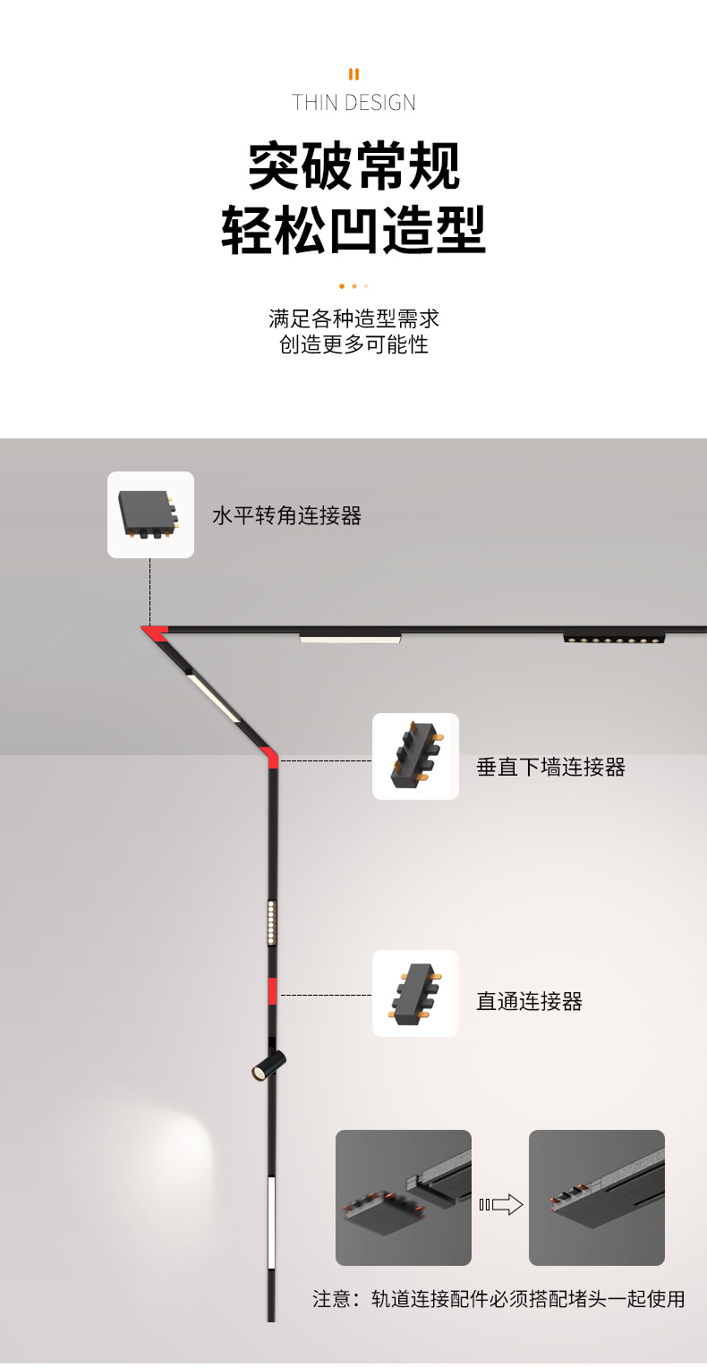 轨道灯变压器接线图图片