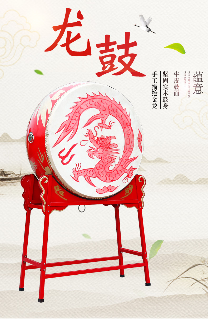 锣鼓成人战鼓跳舞鼓中国红堂鼓寺庙鼓徽世堂20寸立式龙鼓金属架子鼓棒