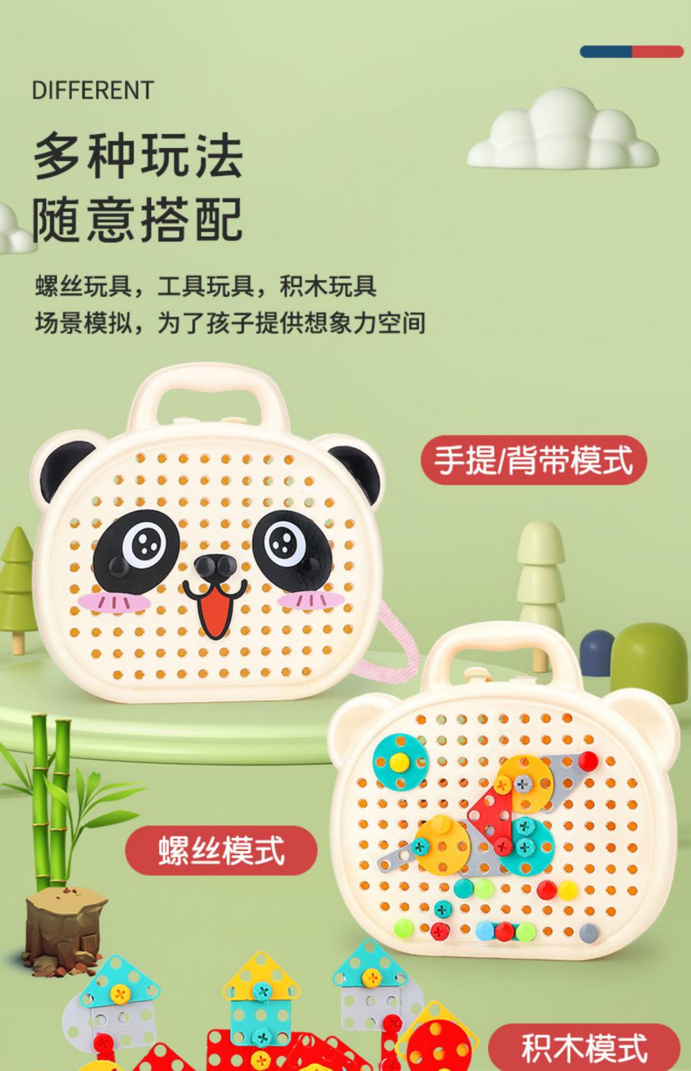 儿童拼图3到6岁4以上5手工diy7立体8一10男孩七巧板智力玩具9卡通小熊