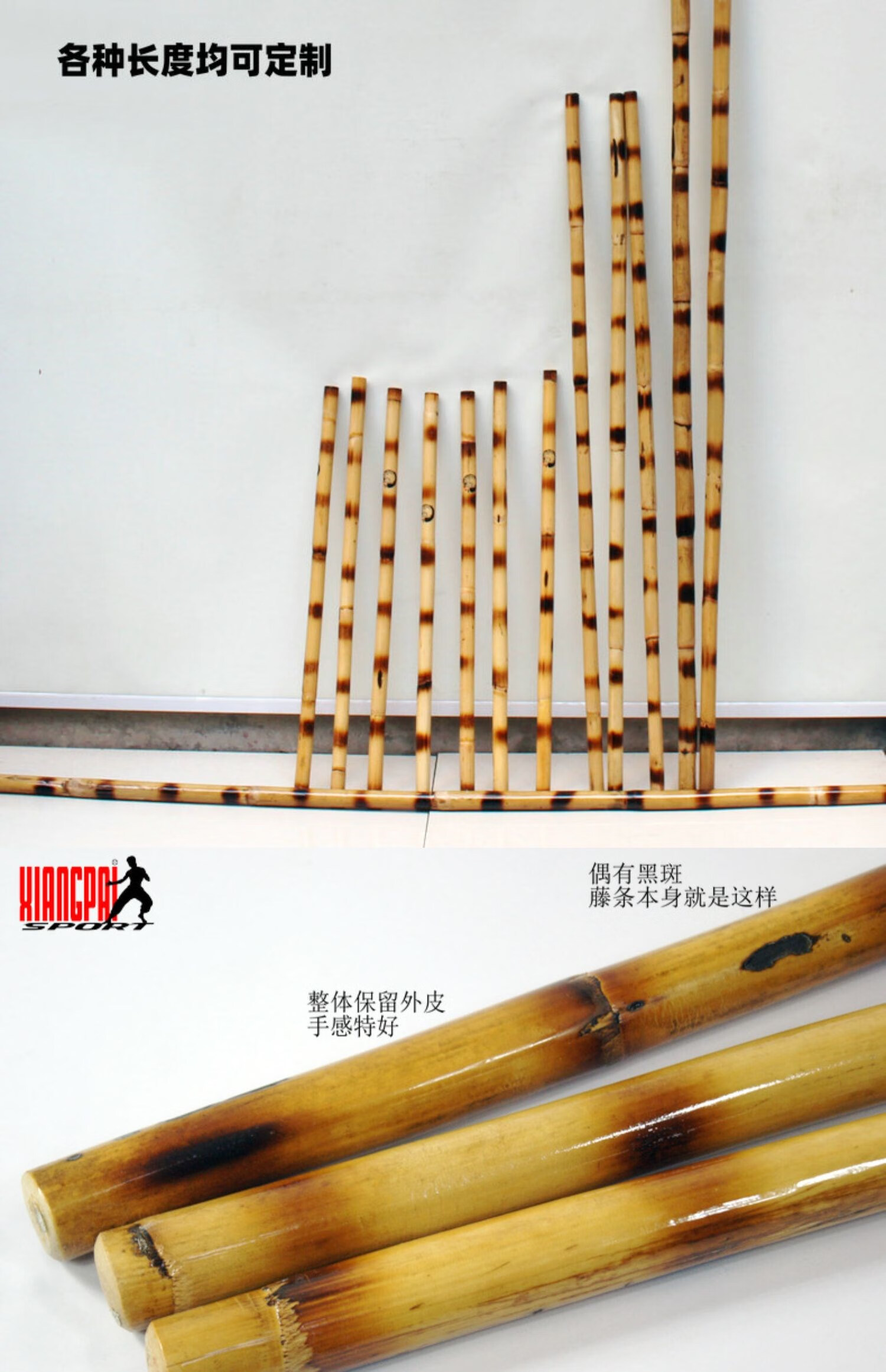 菲律宾短棍 短棍菲律宾藤棍短棍 烧花咏春拳魔杖 藤条藤木原杆表演棍