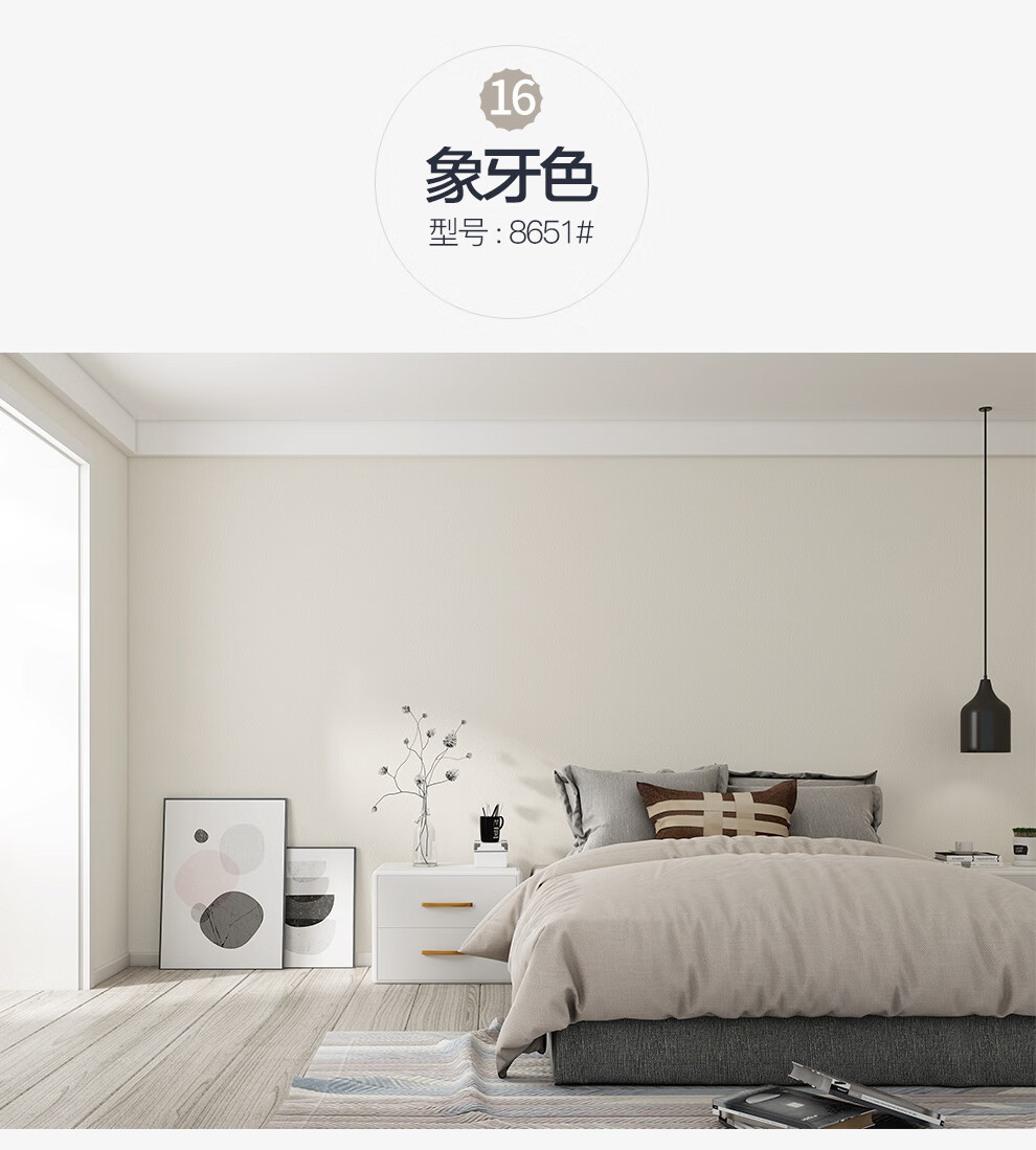 8651象牙色【图片 价格 品牌 报价】-京东