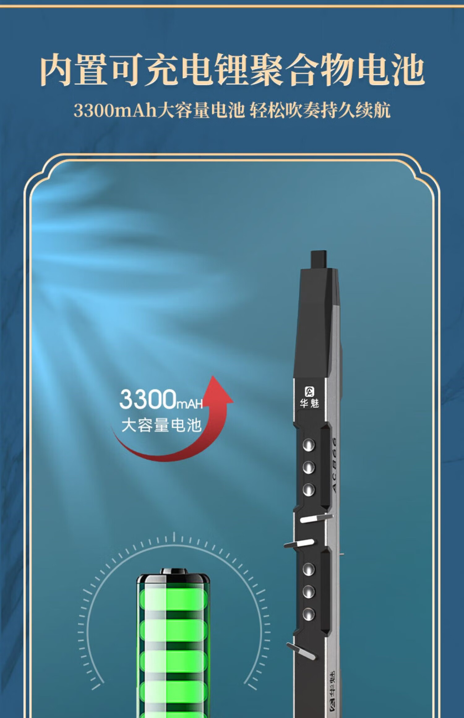 嘉谣华魅ac866电吹管乐器大全奥合畅国产初学者葫芦丝电子吹管萨克斯