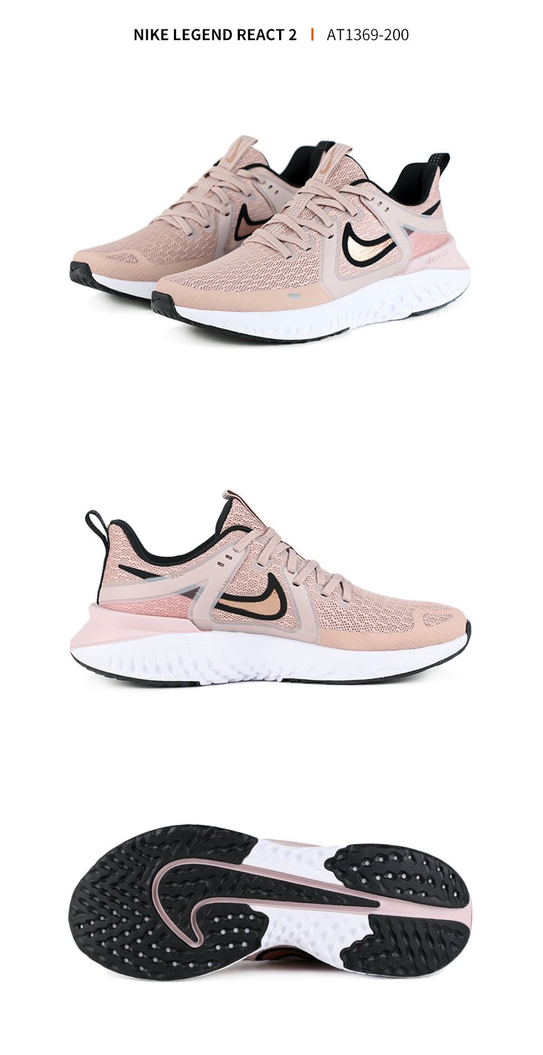 nike耐克女鞋2020新款legend react 2舒适轻便运动跑步鞋at1369 at