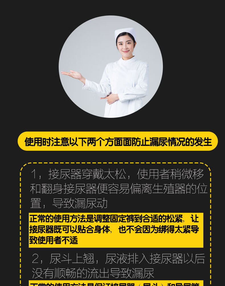 适用硅胶接尿器男老年卧床男女用老人瘫痪尿袋小便壶用品 婴儿奶嘴级