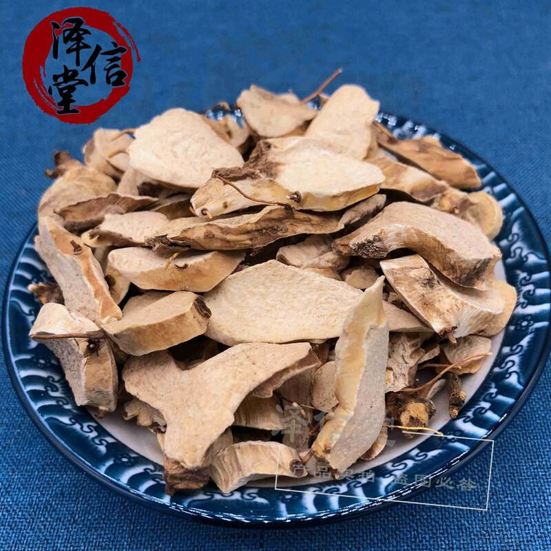 泽信堂穿山龙500克穿龙骨穿地龙串地龙中药材500克