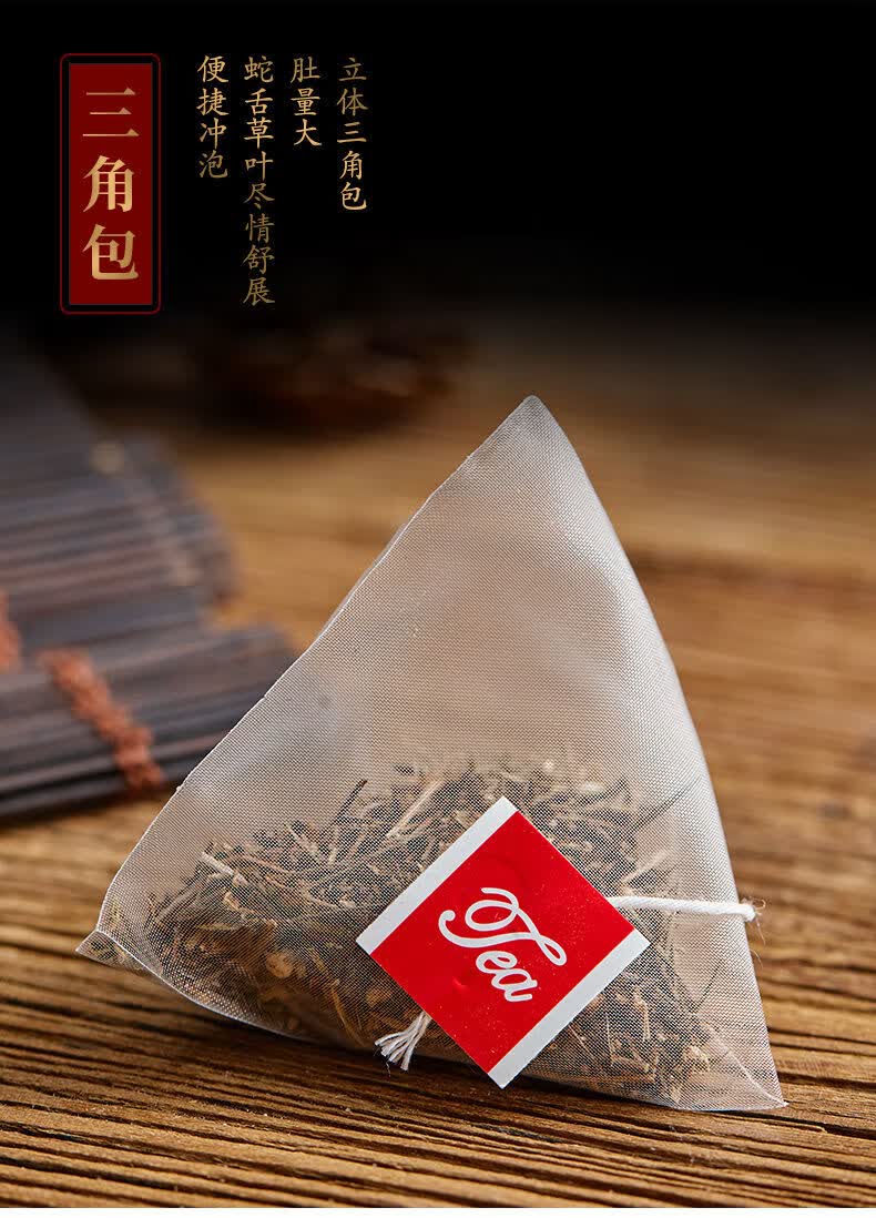 北京同仁 堂原料野生白花蛇舌草半枝莲中药材干货蛇舌草茶包新鲜蛇舌