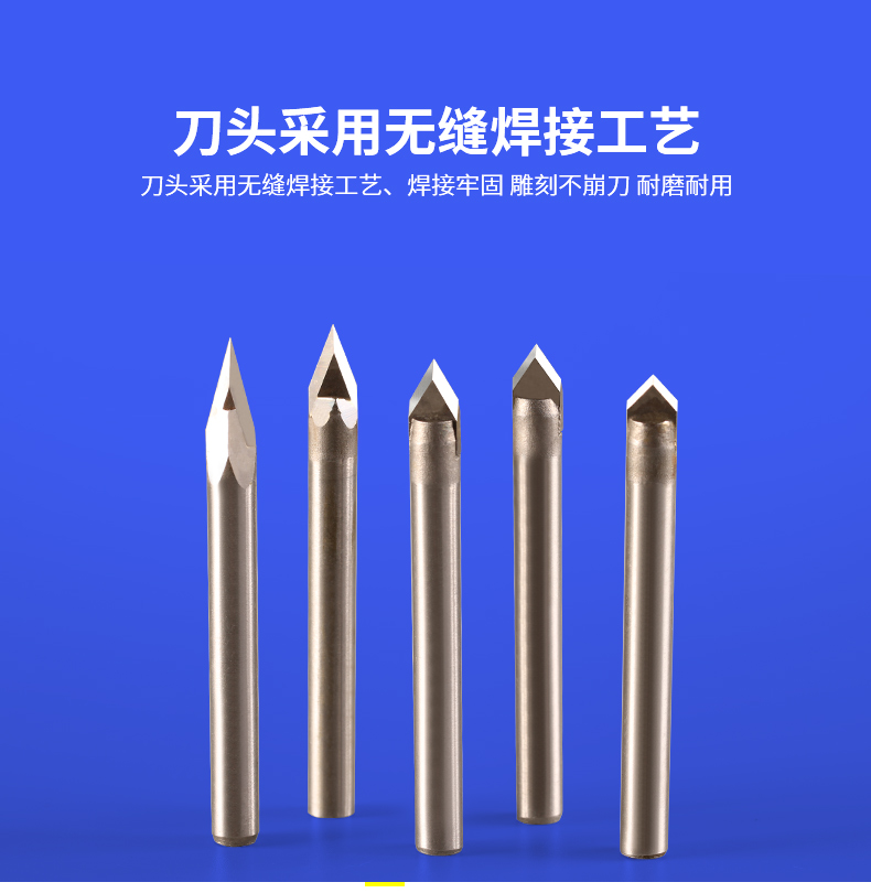 耐磨不断刀l数控石材大理石青石材雕刻刀瓷砖钻孔合金刻字数控石材