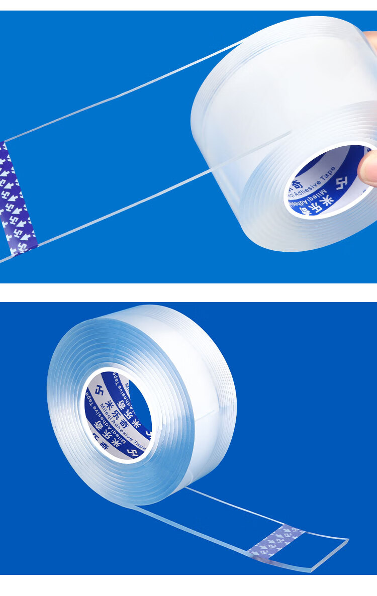 米乐奇防霉透明胶带通用型填缝密封胶防水防油收封边胶强力防霉密封胶