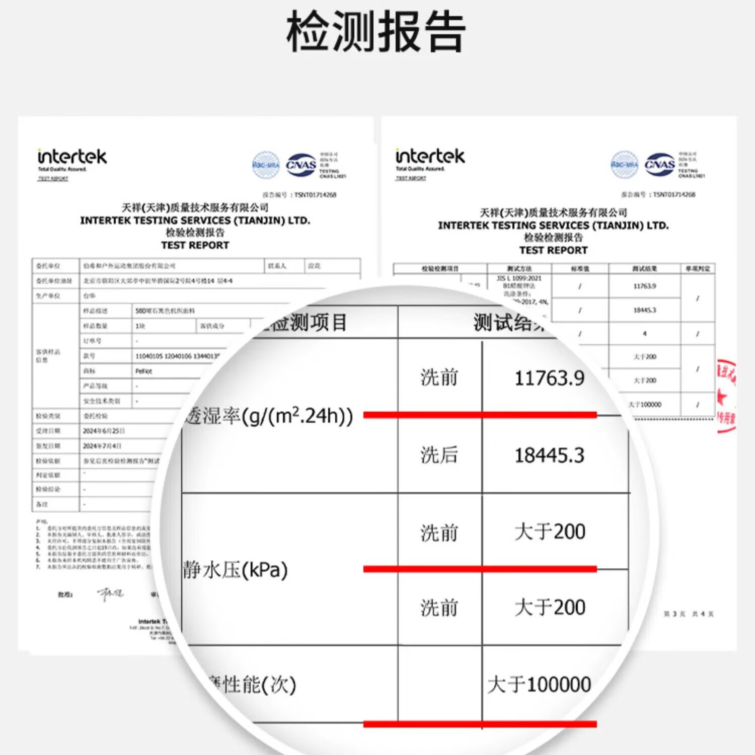 伯希和【山色】0105冲锋衣女三合一登山服装防风橙色防雨秋冬男外套防雨防风登山服装 【女】酸橙色 L详情图片52