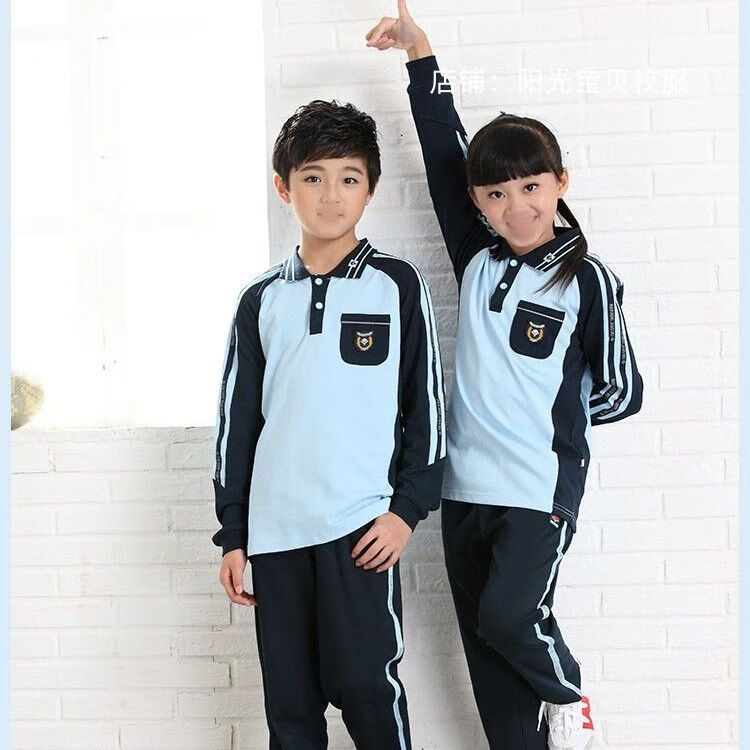 挺诺佳得 南宁市新希望统一版校服中小学高中生春秋装运动校服长袖