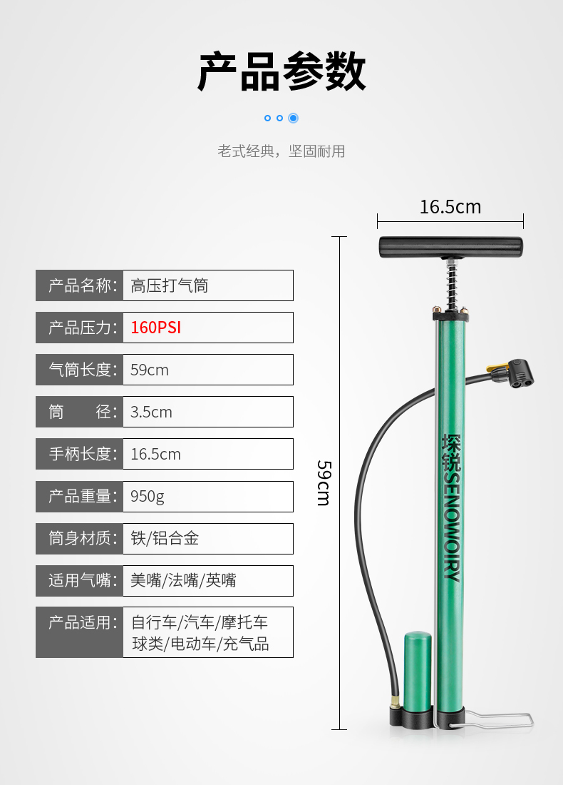 气筒自行车气管子打气筒电动车自行车家用多功能气筒摩托车汽车电瓶车