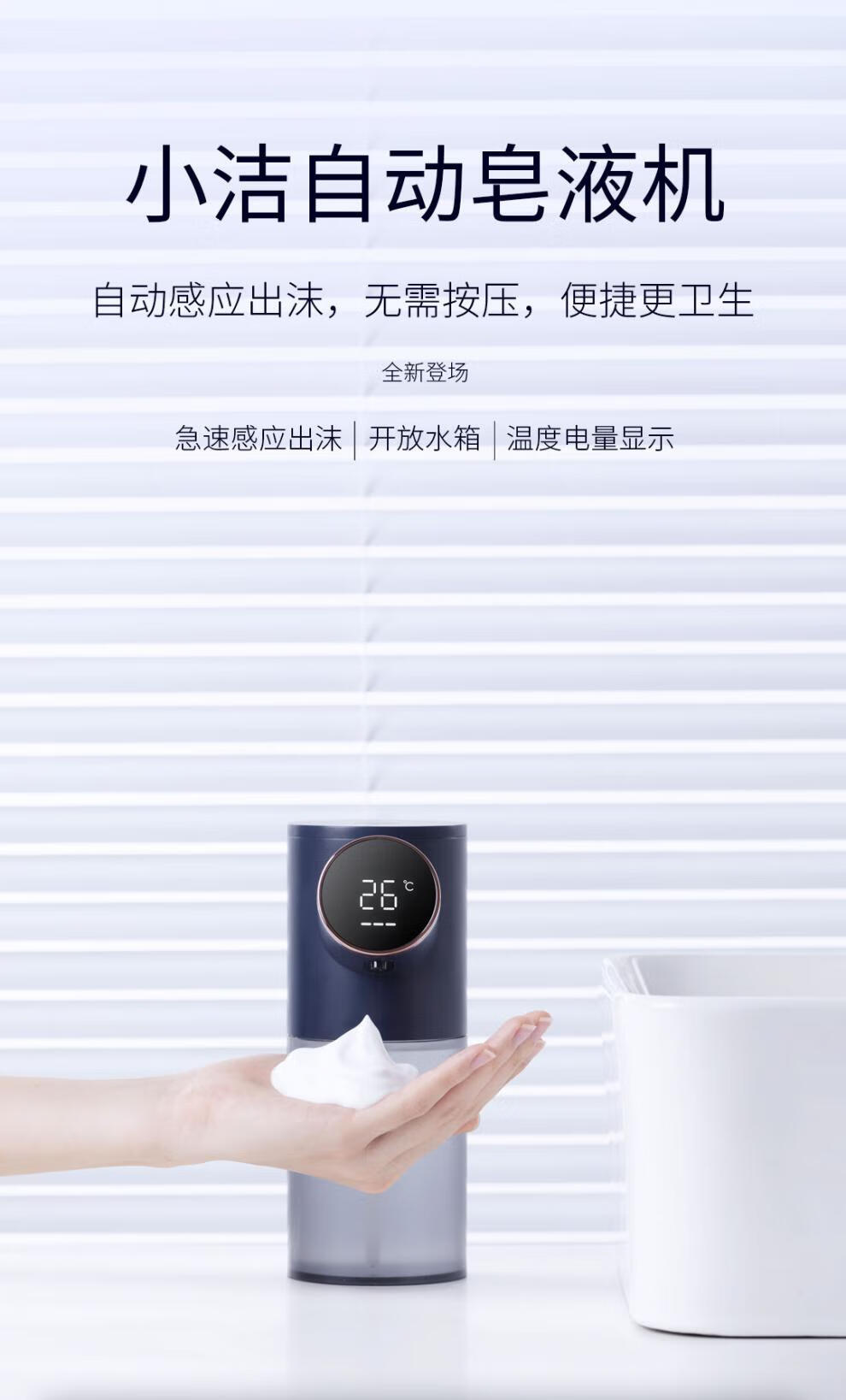 mdng小米mi洗手机同款充电款自动洗手液机家用感应泡沫皂液器充电动