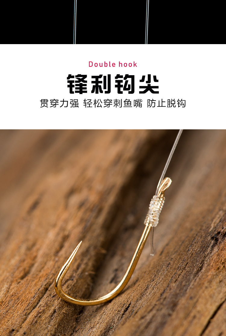 鱼钩绑好的成品子线双钩套装防缠绕金袖鱼钩金秀金柚细条鲫鱼钩溪流袖