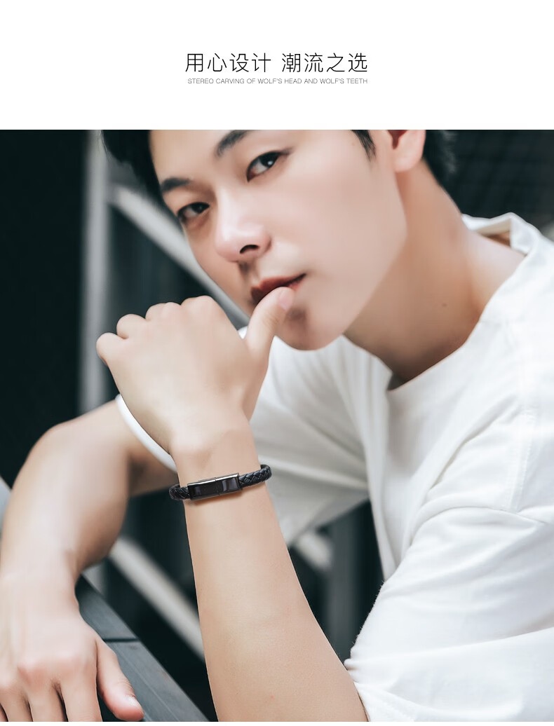 雷珞克leiluoke手链式数据线