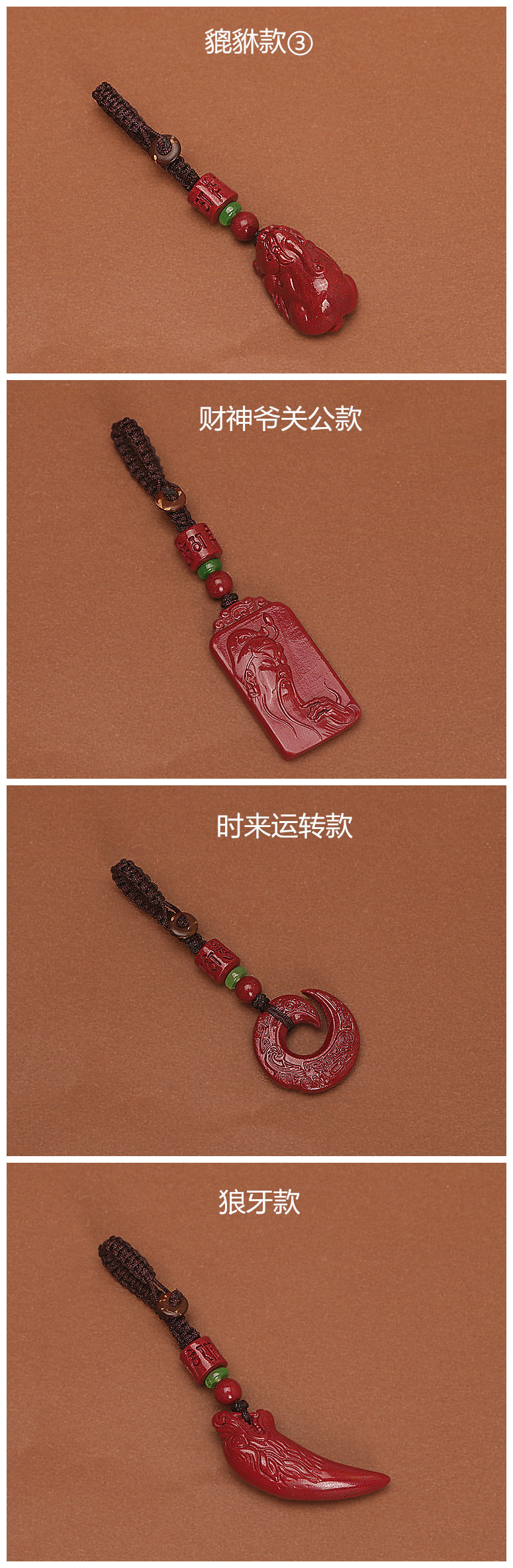 湘歌朱砂貔貅平安扣吊坠男女手机链挂件情侣汽车钥匙扣紫金砂挂饰生日