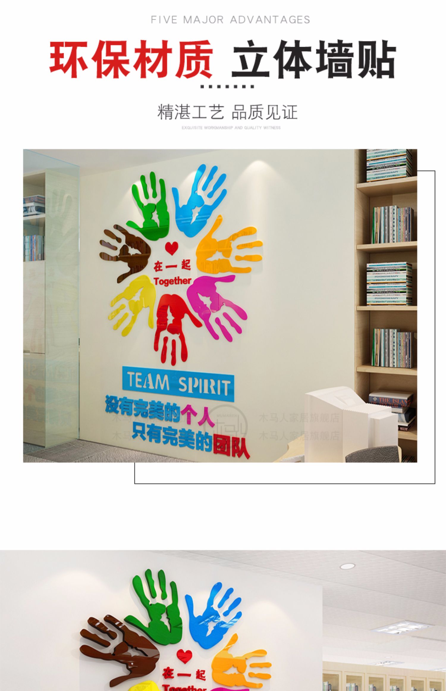 材质:纸风格:简约货号:1461团队掌印-商品产地:其他商品毛重:100.