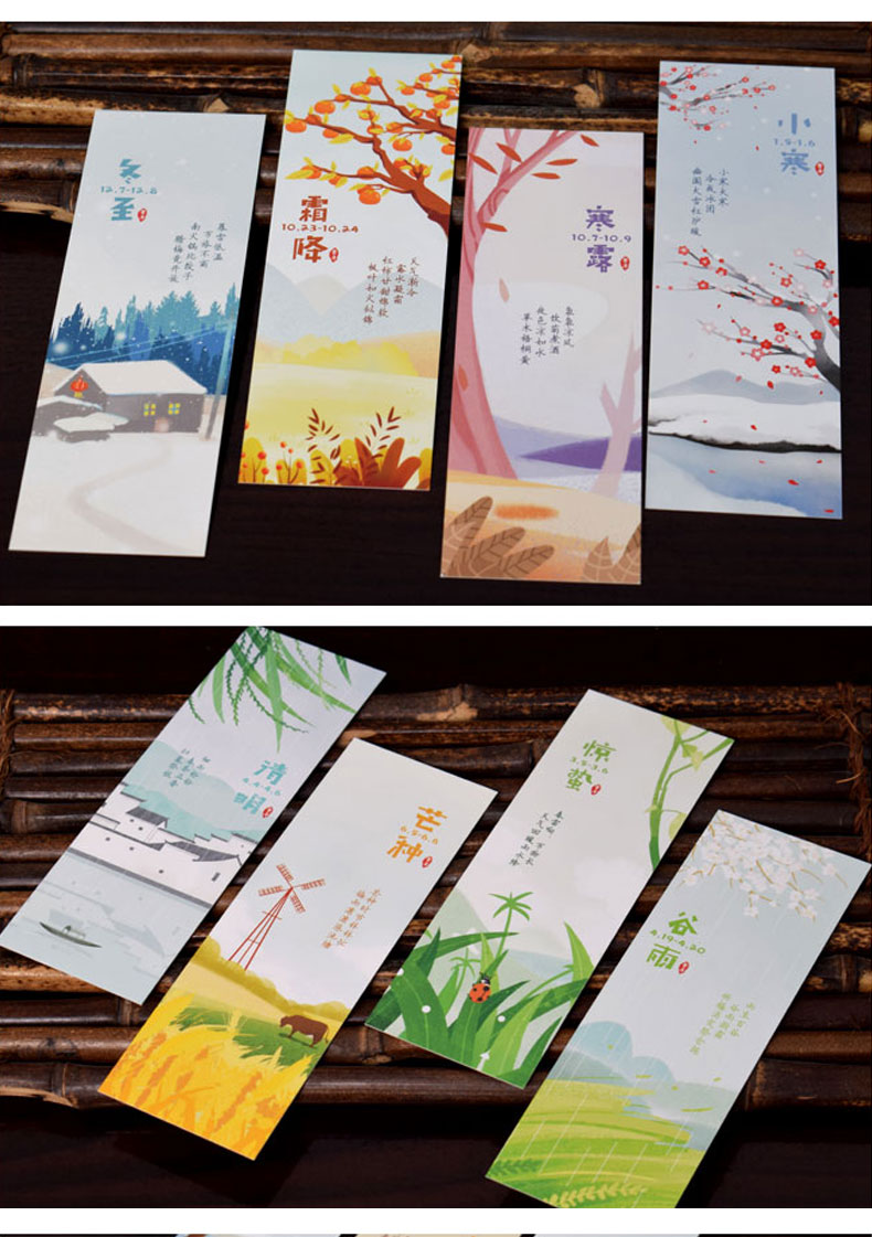 空白书签diy 24二十四节气书签纸质空白手工diy制作创意古典中国风送
