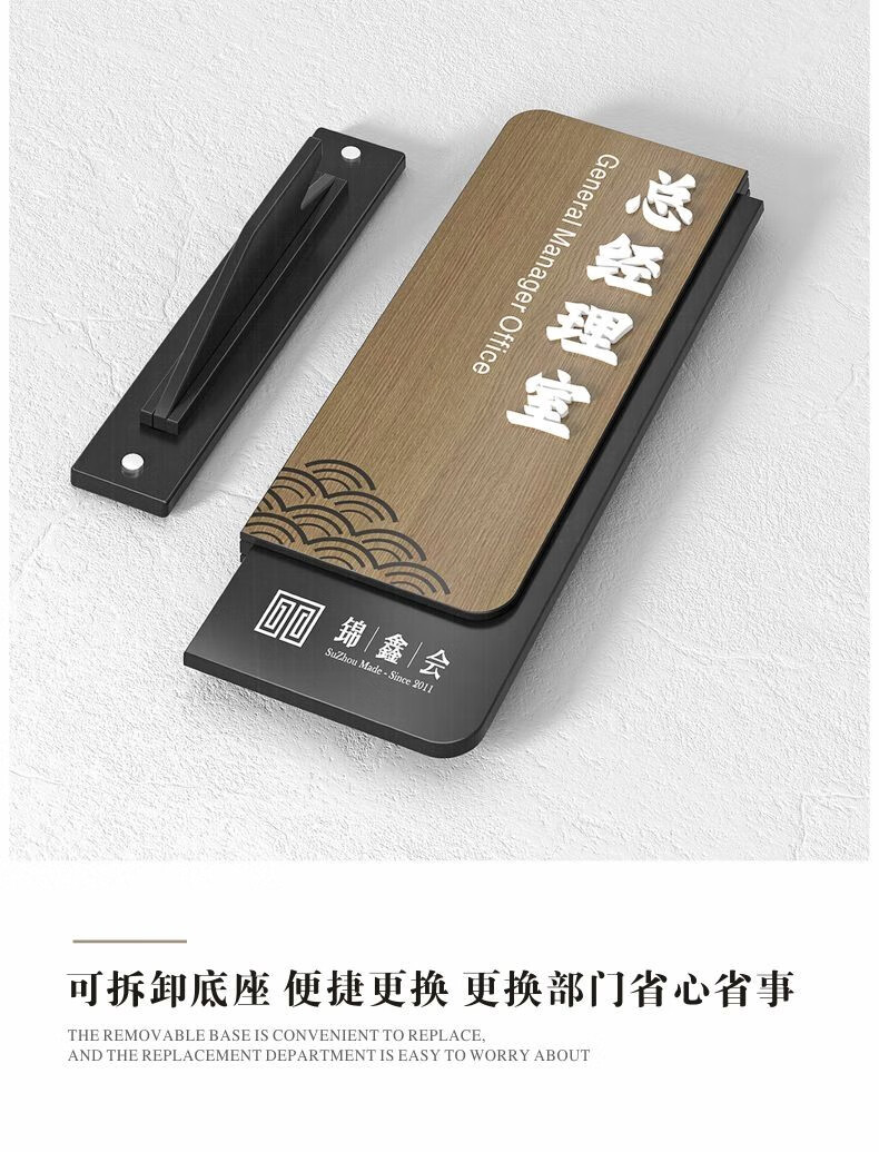 佰型双面办公室门牌科室牌定制公司挂牌部门提示牌可更换式学校班级