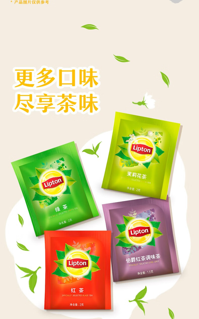 立顿绿茶包精选绿茶160g铝箔装a80酒店客房办公室袋泡茶包2g80袋