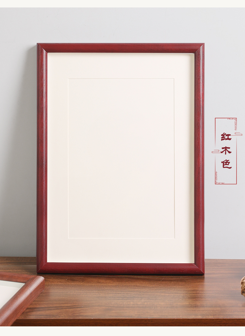 实木书法相框空白书画框裱画框diy字画装饰裱框毛笔字定制摆台胡桃木