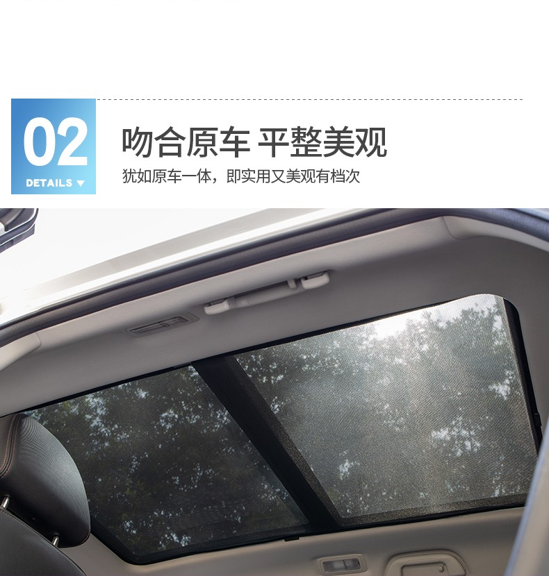13-18款奥迪q5 全景天窗遮阳帘2片 升级加密【图片 价格 品牌 报价】