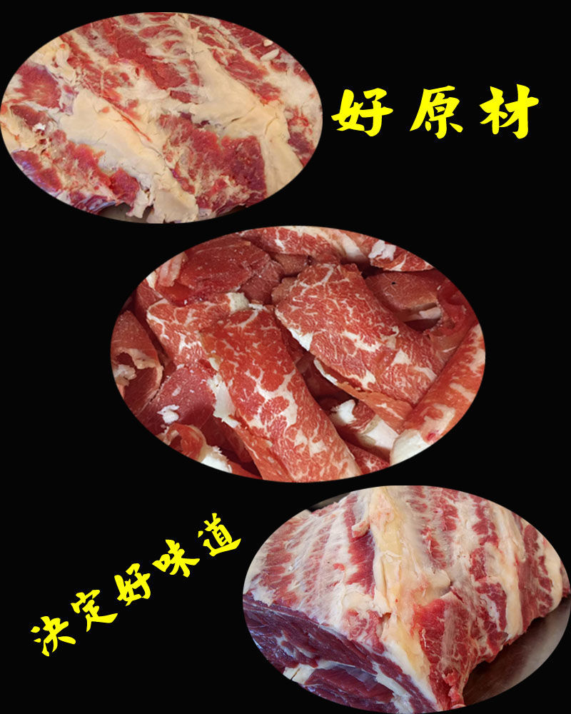 内蒙古呼伦贝尔海拉尔南屯牛肉生鲜牛腩肉牛里脊牛胸口上脑牛大腿肉5