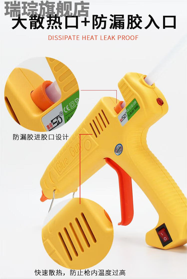 瑞琮 热熔胶枪工业级大功率300w400w500w加长嘴热溶胶枪头胶棒热溶胶