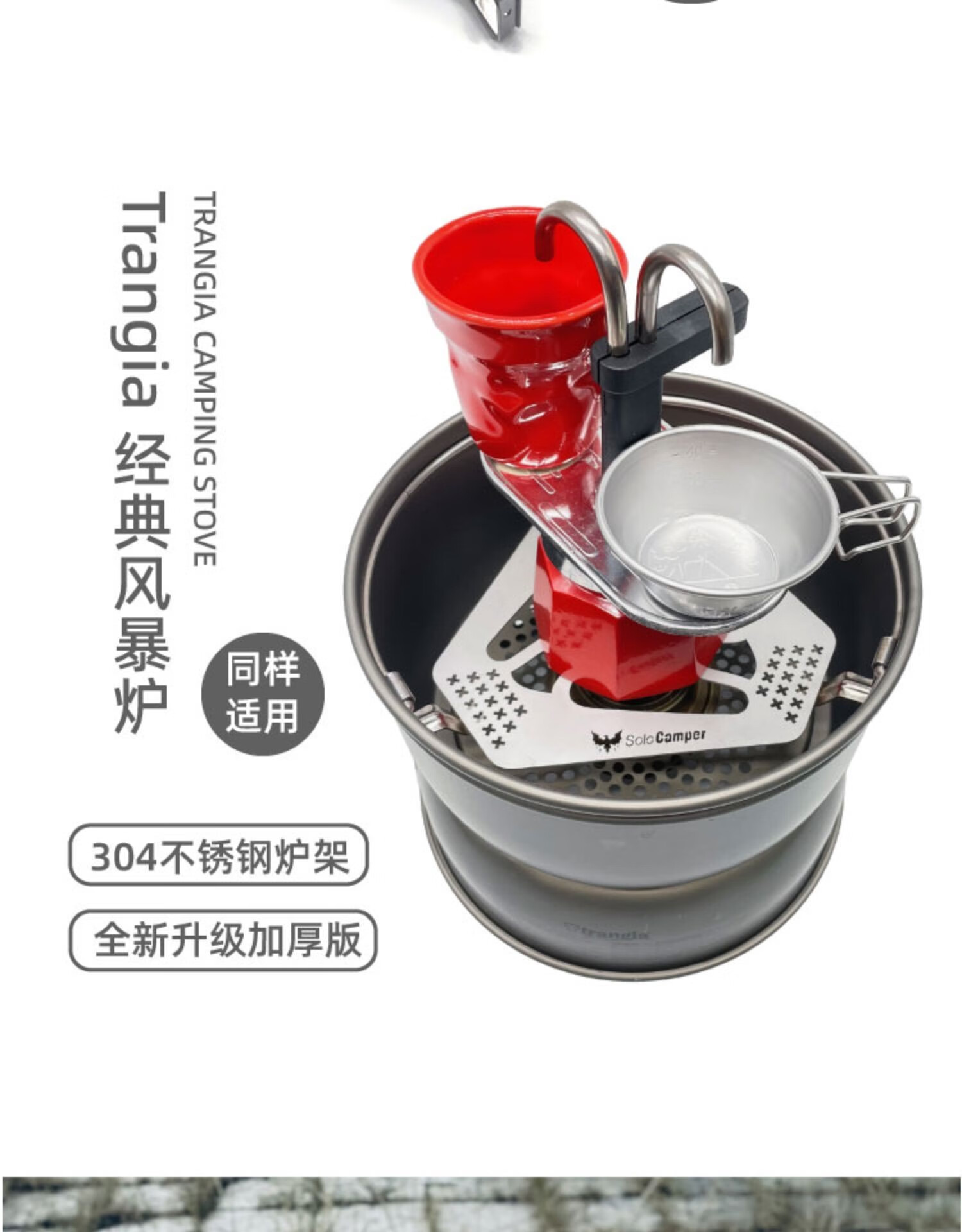 雪峰卡式炉配件snow snow 雪峰gs-600卡式炉瓦斯支架户外露营钛不锈钢